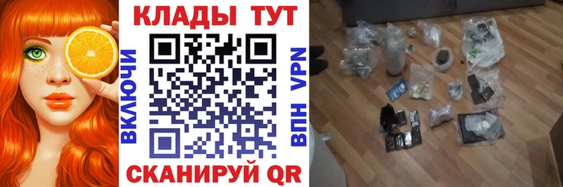 Купить закладку ГАШ  Галлюциногенные грибы  АМФЕТАМИН  Канабис  МЕФ  Альфа ПВП  Междуреченск