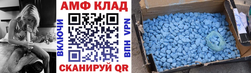 Купить  Междуреченск  Амфетамин 97% 