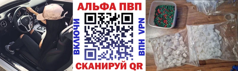 Alpha-PVP СК Междуреченск