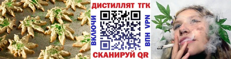 Купить  Междуреченск  Еда ТГК марихуана 