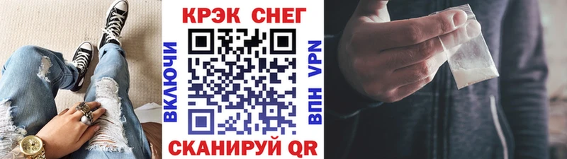 COCAIN Эквадор Междуреченск