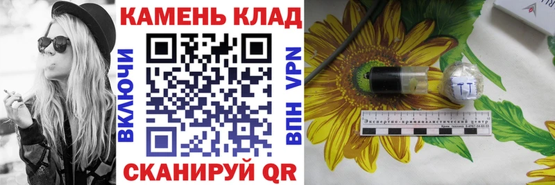 Гашиш гарик  Купить  Междуреченск 
