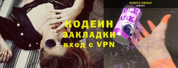 альфа пвп VHQ Магадан