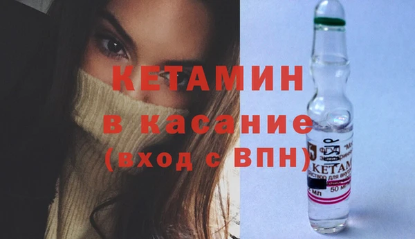 альфа пвп VHQ Магадан