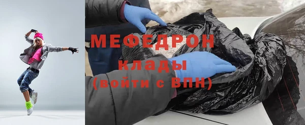 индика Магас
