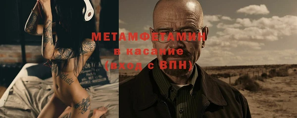 гашишное масло Майский