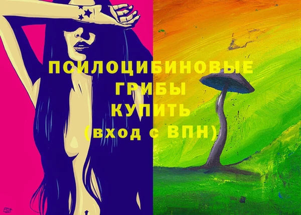альфа пвп VHQ Магадан