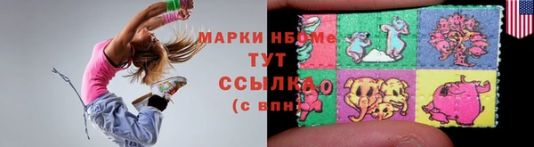 альфа пвп VHQ Магадан