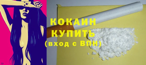 гашишное масло Майский