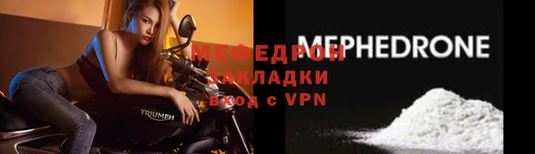 индика Магас