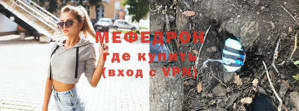 альфа пвп VHQ Магадан