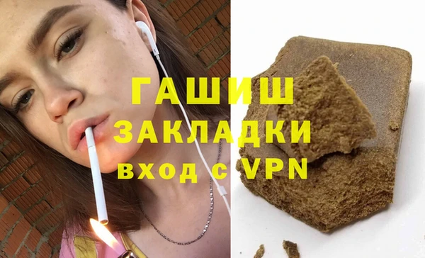альфа пвп VHQ Магадан