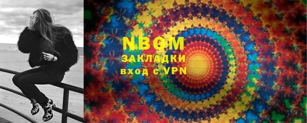 альфа пвп VHQ Магадан