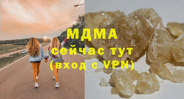 гашишное масло Майский