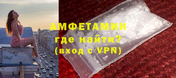 альфа пвп VHQ Магадан