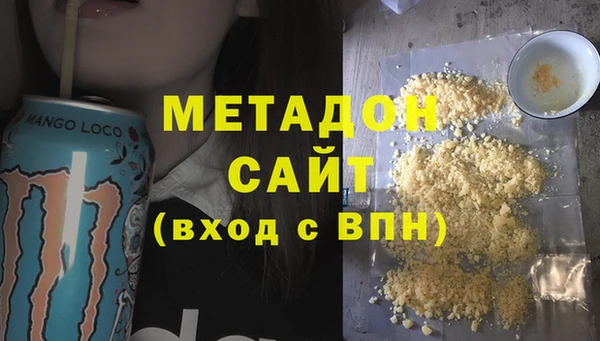 гашишное масло Майский