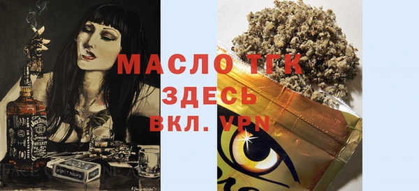альфа пвп VHQ Магадан