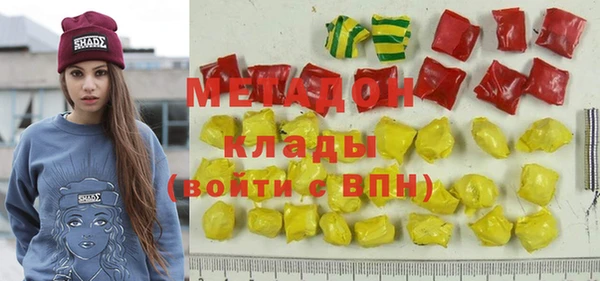 гашишное масло Майский