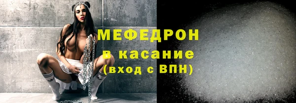 альфа пвп VHQ Магадан