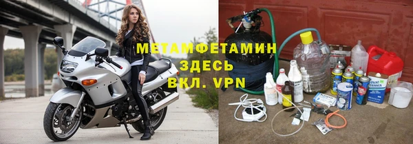 альфа пвп VHQ Магадан