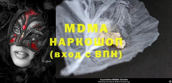 альфа пвп VHQ Магадан