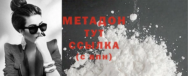 гашишное масло Майский