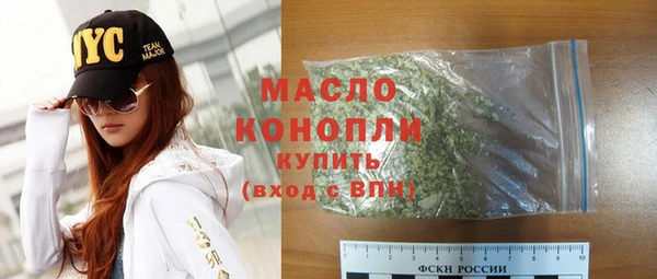 альфа пвп VHQ Магадан