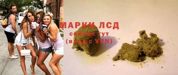 гашишное масло Майский