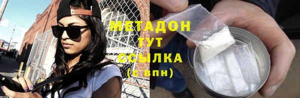 гашишное масло Майский