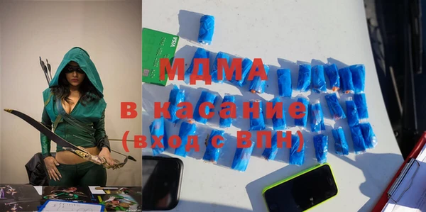 гашишное масло Майский