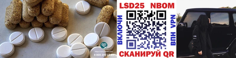 Купить  Междуреченск  Лсд 25 экстази кислота 