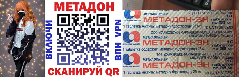 Купить где  Междуреченск  Метадон мёд 
