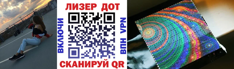 Купить где  Междуреченск  Марки 25I-NBOMe 1,8мг 