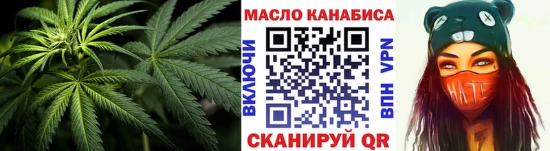 ТГК концентрат  Купить закладки  Междуреченск 