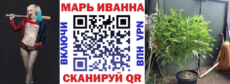 Купить где  Междуреченск  Бошки марихуана ГИДРОПОН 